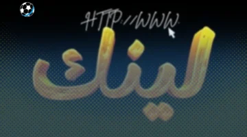 بوسترات جديدة.. منصة watchit تكشف عن صور فردية مشوقة لمسلسل لينك